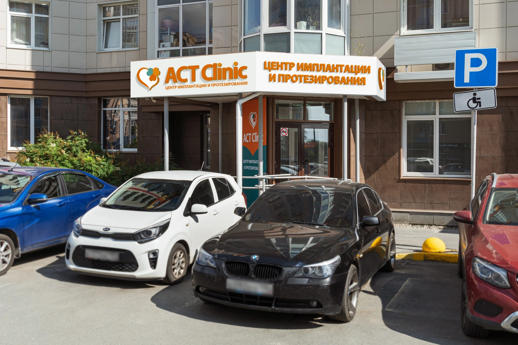 Клиника МКМ
